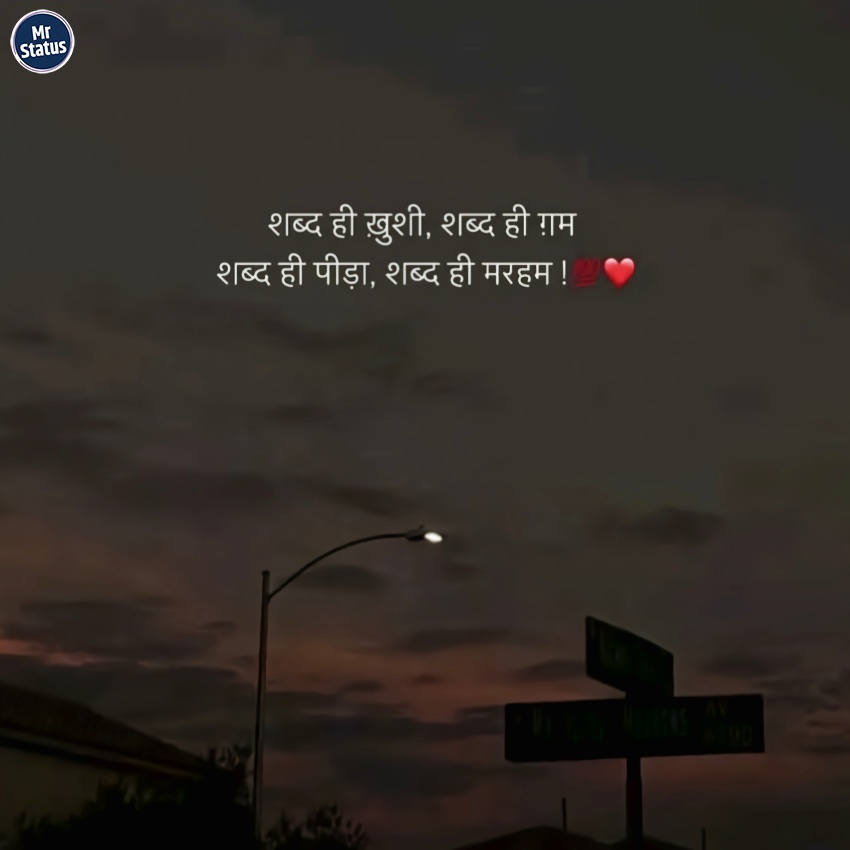 Download free status image